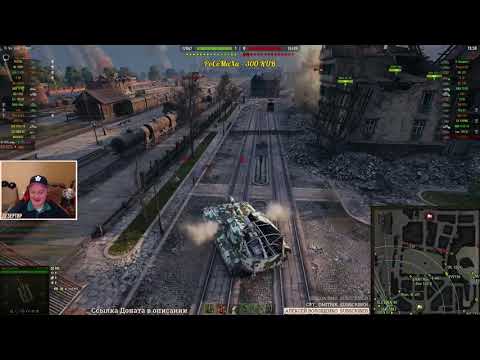 Видео: Арта WOT в деле. Пробои ваншоты и много хардкора.