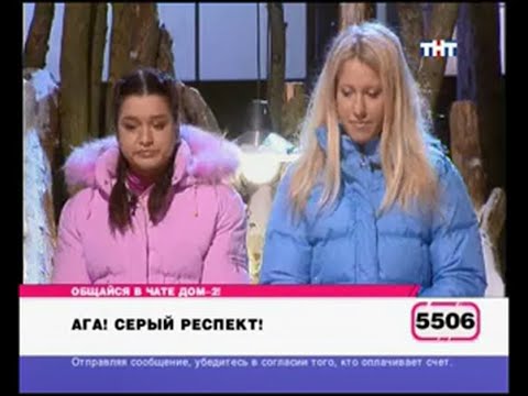 Видео: 220 день (выпуск) ДОМ-2 2004-2008 Уход Оскара Каримова