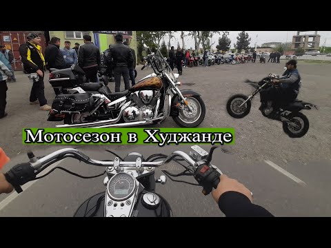 Видео: Мотосезон открытие в Худжанде IRBIS MCC TAJIKISTAN 2020