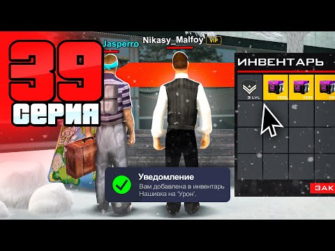 Видео: Два Заработка, о Которых Все ЗАБЫЛИ!💸🔥 Путь Бомжа на АРИЗОНА РП #39 (Arizona RP в GTA SAMP)