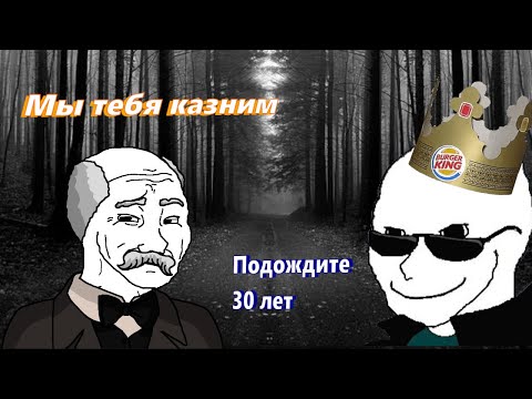 Видео: Хочешь сесть? Выпей Лития. Скабрезлость разбирает прецедент с сокрытием фактов.