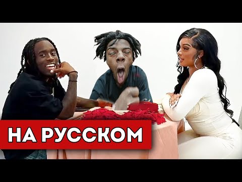 Видео: ISHOWSPEED МЕШАЕТ КАЙ СЕНАТУ НАЙТИ ДЕВУШКУ (перевод)