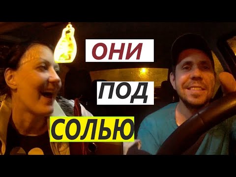 Видео: ПАССАЖИРКА ПОД К@ЙФОМ В ТАКСИ