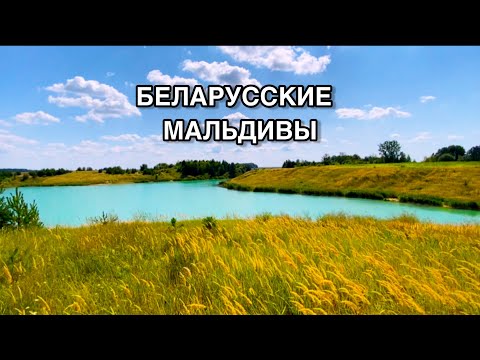 Видео: Утро в деревне. Поехали в другой город. Купаемся на «мальдивах». Громкие соседи.