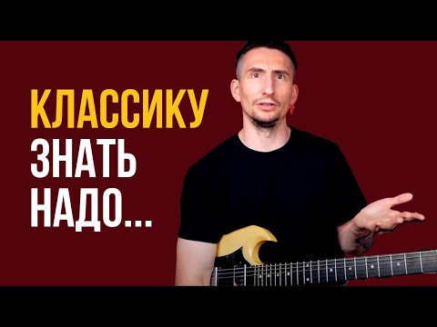 Видео: 3 Классических Горячих Риффа [ZZ Top, Cream и...]