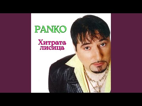 Видео: Влюбено момче