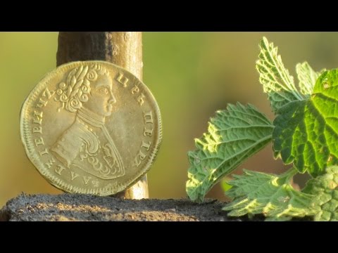 Видео: Литье золота. Петровский червонец