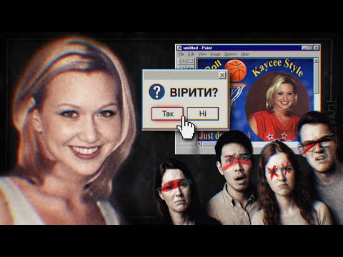 Видео: Страшна хвороба Кейсі Ніколь: від жалю до ненависті?