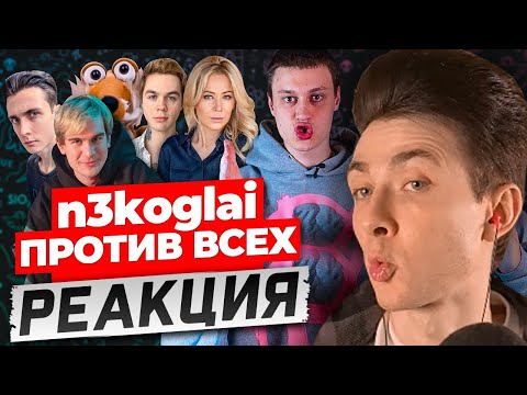 Видео: ХЕСУС СМОТРИТ РАЗОБЛАЧЕНИЕ ОТ НЕКОГЛАЯ: ОДИН ПРОТИВ ВСЕХ | РЕАКЦИЯ