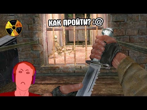 Видео: ПОПРОБУЙ РЕШИТЬ ЭТИ РЕБУСЫ! STALKER Радар - глухой лес.