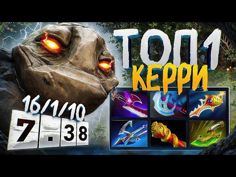 Видео: ТИНИ В ПАТЧЕ 7.38  \\  В Соло вывозит катки Tiny dota 2