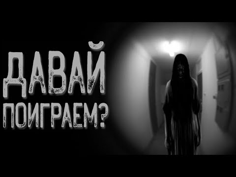 Видео: Не трогай карты - Таро | Страшные истории на ночь | Мистические истории | Страшилки на ночь