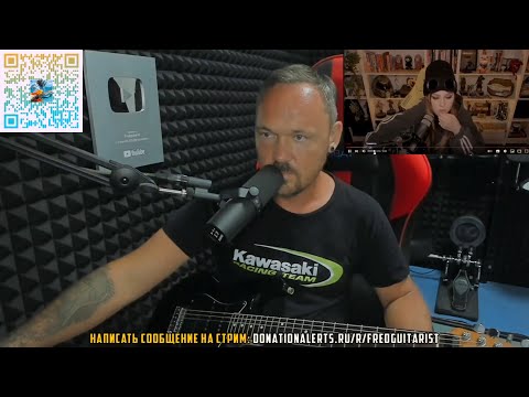 Видео: Frefguitarist: Каких женщин нельзя выбирать для отношений?