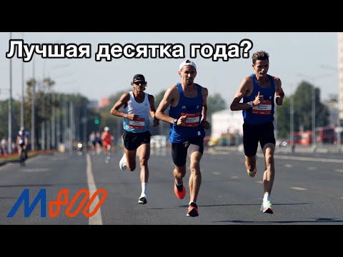 Видео: Марафон 800. Ринас Ахмадеев прервал победную серию Паши Адышкина. Нижний Новгород не подвёл