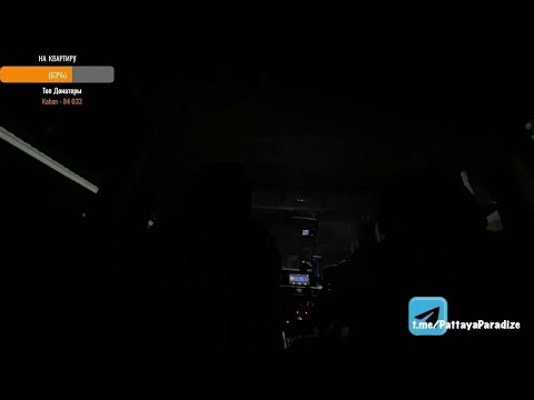 Видео: СТРИМ С ПЛЯЖА • ЭНДРЮ И НОВЫЙ ГОСТЬ ! #тайланд #паттайя #стрим
