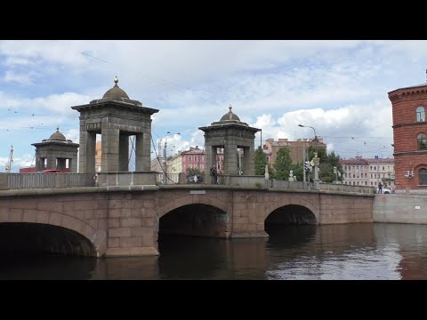 Видео: Калинкин мост через Фонтанку