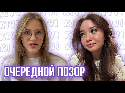 Видео: АННА ЕНИНА - ПОЗОР НА ПУШКЕ | Разбор интервью Ениной