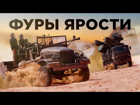 Видео: Самые опасные грузовики