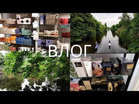 Видео: ПАРФЮМЕРНЫЕ НОВИНКИ И НЕ ТОЛЬКО.  Sisley, Mugler, Lancome, Issey Miyake, Goutal