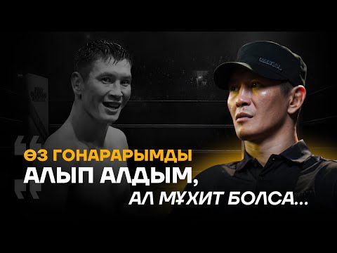 Видео: МҰХИТПЕН ЖЕКПЕ-ЖЕК БӘРІБІР БОЛАДЫ | АНУАРБЕК МОТИВАТОР | СҰХБАТ