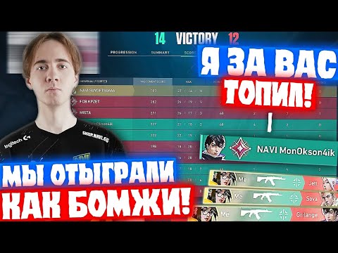 Видео: SUYGETSU ВЫИГРАЛ РАНКЕД ДЛЯ ФАНАТА NAVI | Нарезка со стрима Suygetsu #19