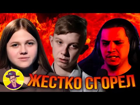 Видео: Пачука сгорел с поехавшей семейки - Беременна в 16 - #8 | Ева, Пермь (4 сезон, 5 выпуск)