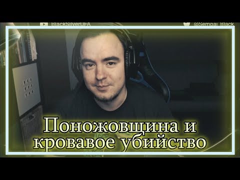 Видео: ◈ 2D: вот эти вот снова вышли на охоту ◈