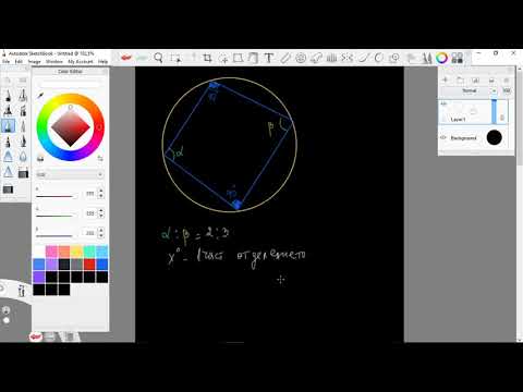 Видео: Вписан в окръжност четириъгълник