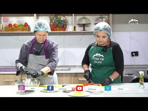 Видео: Даам 04.11.2025 Император салат