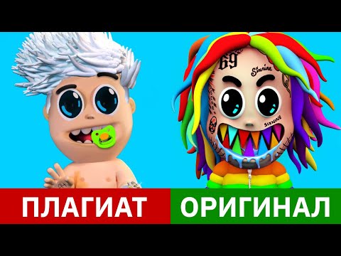 Видео: Топ10 Рэперов ПЛАГИАТОРОВ!