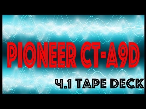 Видео: Pioneer CT-A9D - Лучшая дека фирмы. Часть 1.