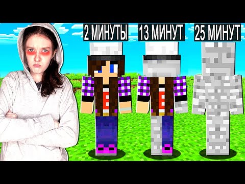Видео: МАЙНКРАФТ НО МЫ НЕ ПЕРЕСТАЁМ СТАНОВИТЬСЯ КАМНЯМИ!