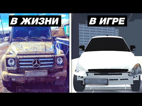 Видео: 😱ПРОБИВАЕМ НОМЕРА АВТО В РЕАЛ ОПЕР СИТИ