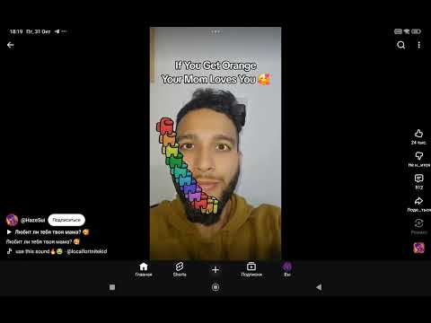 Видео: @автор это вы