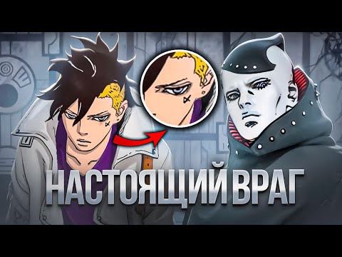 Видео: КАВАКИ - ИСТИННАЯ СУЩНОСТЬ ДЖУРА