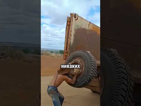 Видео: Секрет старого мастера как поднять 100 кг, не напрягаясь😱 #хочуфакты #рек #изобретения