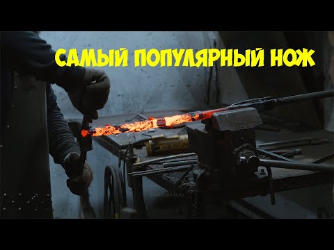 Видео: Самый популярный нож из дамасской стали за последние 10 лет 2013-2023 в нашем интернет-магазине