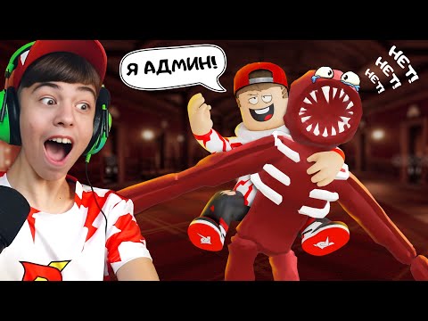 Видео: 😎 Теперь я знаю ВСЕ СЕКРЕТЫ ДОРС! ➢ АДМИН ПАНЕЛЬ и РОЗЫГРЫШ РОБУКСОВ в DOORS Roblox!