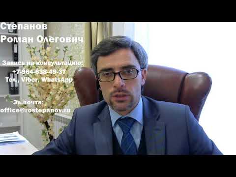 Видео: ОТКАЗ В РВП/ВНЖ – ПО ЗАВЕДОМО ЛОЖНЫМ ДАННЫМ: что это и как с этим бороться?