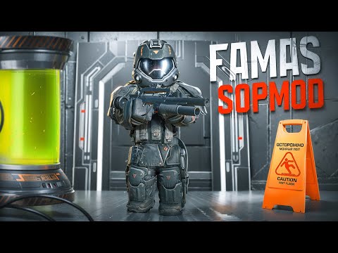 Видео: КУПИЛ ОДНО ИЗ САМЫХ РЕДКИХ ОРУЖИЙ В STALCRAFT: X - FAMAS G2 SOPMOD!