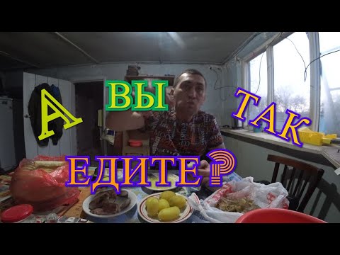 Видео: САМАЯ ВКУСНАЯ ЕДА/МУКБАНГ/