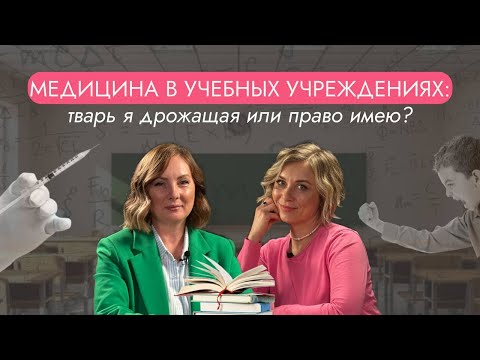 Видео: НЕОСОЗНАННЫЙ ВЫБОР. Выпуск 2