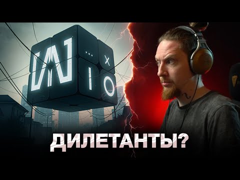 Видео: НЮБЕРГ слушает Слот - No Pasaran, Биполярная Зима