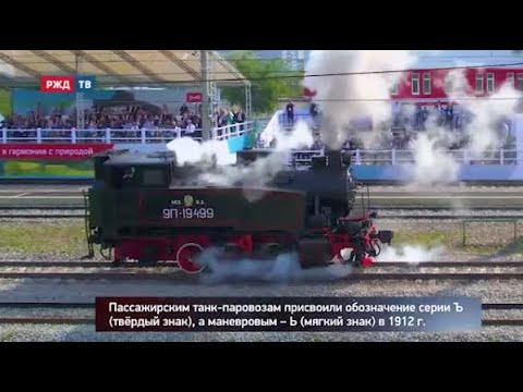Видео: Серия Ь (мягкий знак)