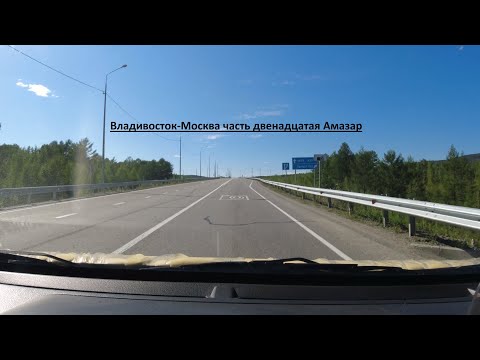 Видео: Часть 12 Оазис-Амазар