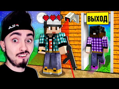 Видео: ВЫГНАЛ ВСЕХ СНАЙПЕРОВ ИЗ КОМАНДЫ В МАЙНКРАФТ!