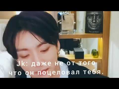 Видео: Чон Чонгук твой парень|| Расставание|| ревность