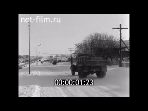 Видео: 1970г. с. Кокушкино. зима. Пестречинский район Татарстан