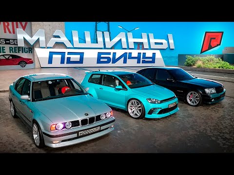 Видео: ЛУЧШИЕ БИЧЁВЫЕ МАШИНЫ ОТ 10.000$ ? ЧТО ВЗЯТЬ , ЧТОБЫ ВСЕХ ВЫИГРАТЬ?