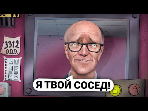 Видео: ЭТО НЕ МОЙ СОСЕД в Garry’s Mod DarkRP